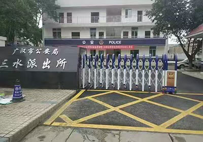 好运来系列